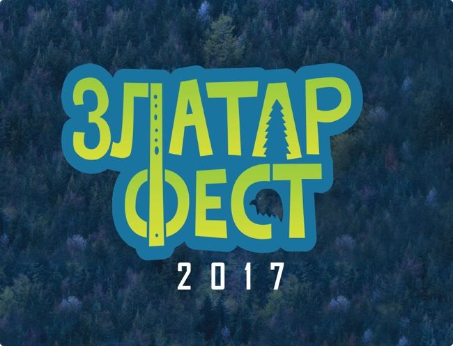 Zlatarfest 2017