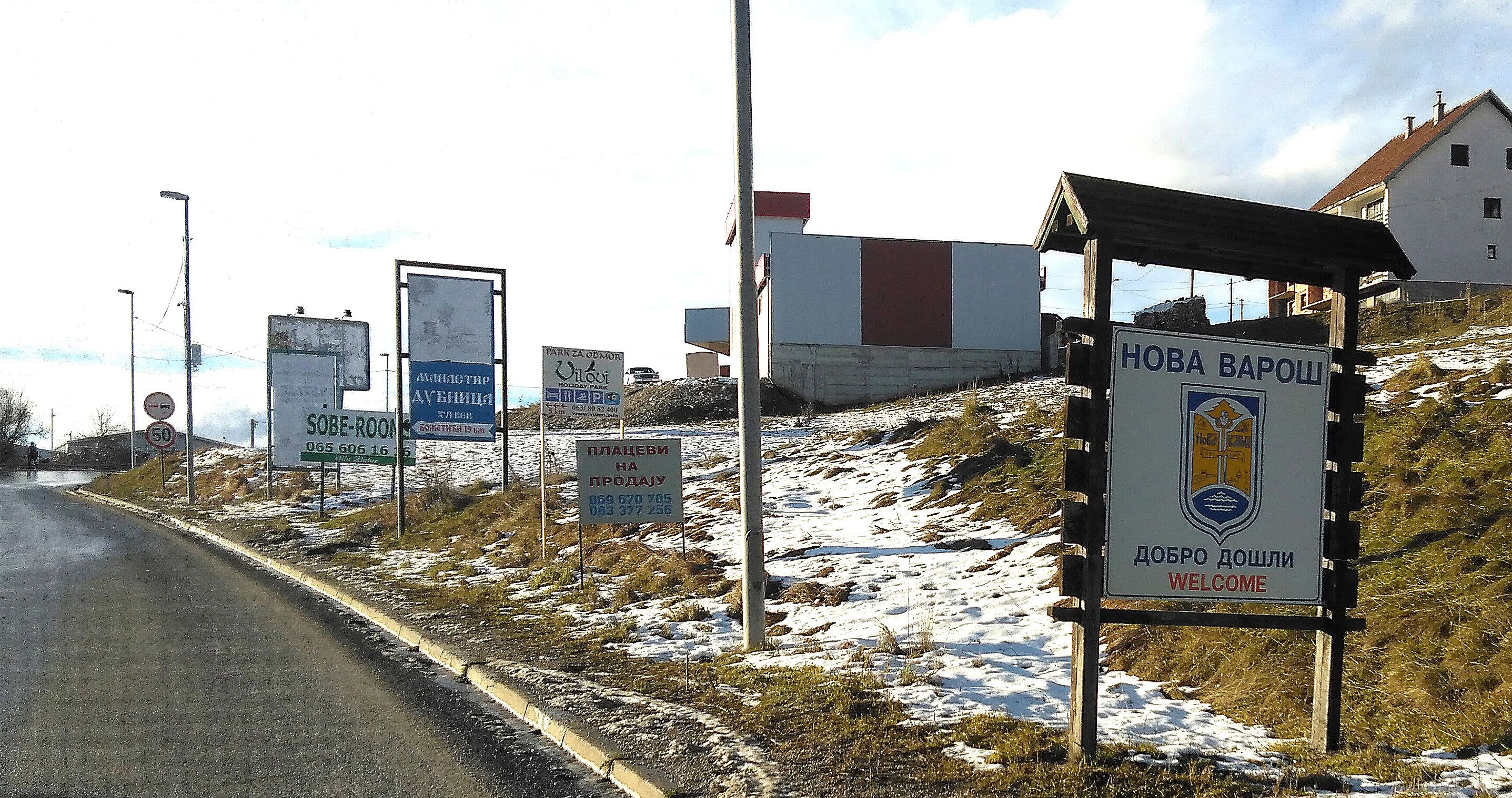 Избледеле табле, олињао билборд  испред Браношевца