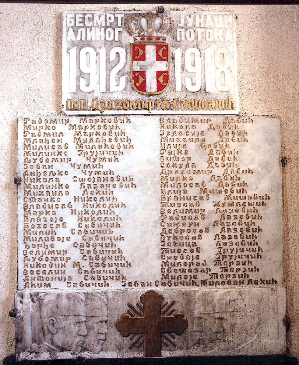 Спомен плоча ратницима у цркви у Сирогојну (Фото: Д. Гагричић)