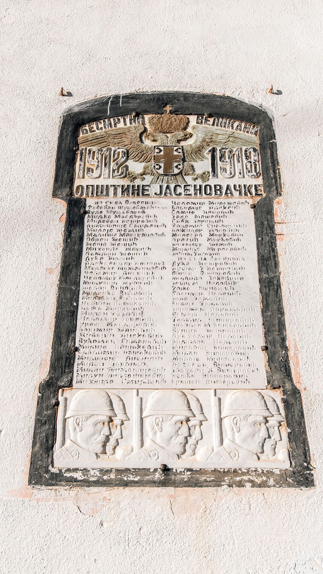 Зов за обнову - нечитка слова у Јасенову