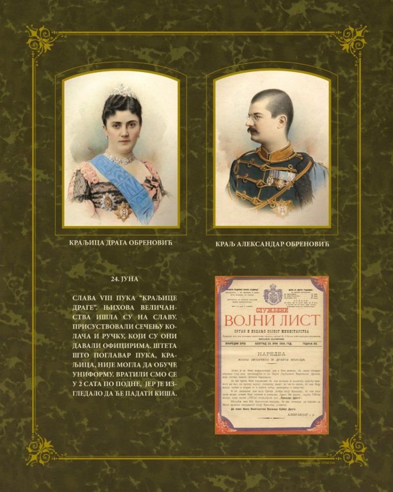 Сведочанства - трагови минулих времена (Фото: Приватна архива)