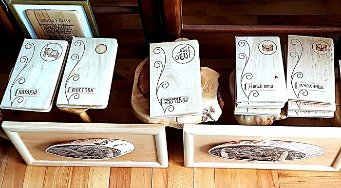 Песничка збирка на двету