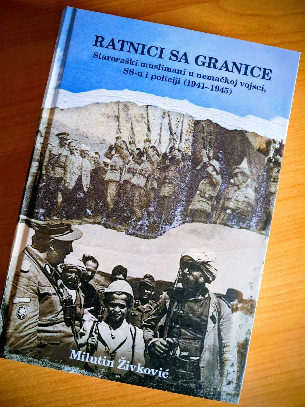 Сведочанства о судбини ратника у немачким униформама