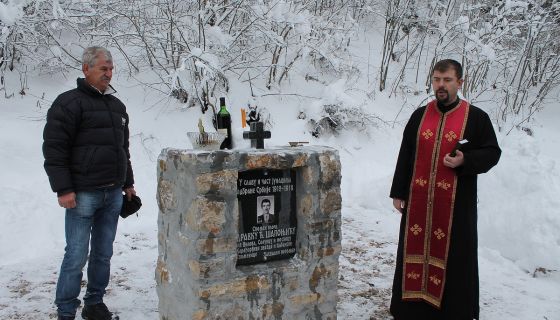 Белег чува успомену на  јуначка времена, „кад  је Србија звала“ (Фото: Д. Гагричић)