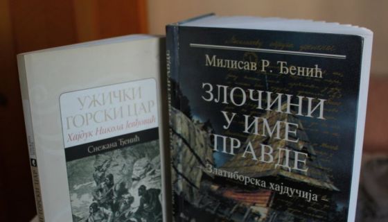 Књиге историчара из Чајетине о одметништву (Фото: Д. Гагричић)