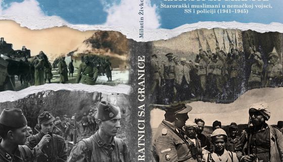 Истраживачки подухват – сведочанства из бројних архива