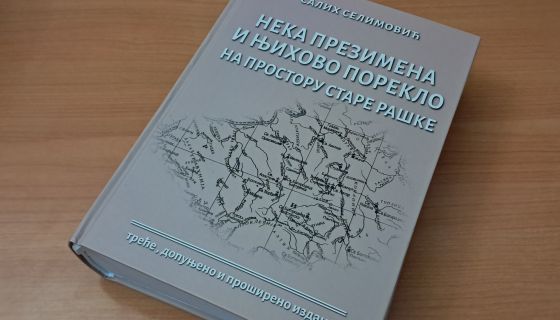 КОРЕНИ – Књига открива порекло и гране лозе