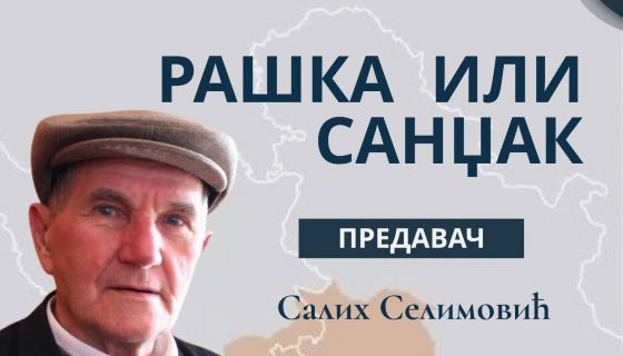 Салих Селимовић